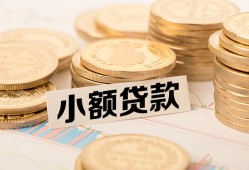 北京19小额私人借贷-北京19用身份证借私借-北京19信用贷款办理