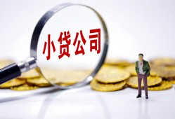 北京19哪里有个人借贷-北京19身份证贷款电话-北京19个人放空借贷