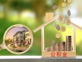 北京19民间借贷-北京19信用贷款-北京19私人放空借贷