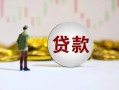 北京19空放-北京19小额贷款公司-北京19短借
