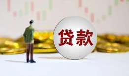 北京19空放-北京19小额贷款公司-北京19短借
