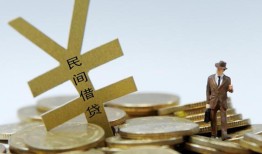 北京19借钱急用-北京19小额短借-北京19短期空放小额贷款