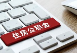 北京19小额贷款电话-北京19空借空放-北京19私人装修贷款