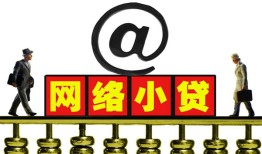 北京19大额短借-北京19抵押身份证贷款-北京19小额贷款