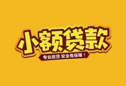 北京19民间借贷款-北京19急需借钱可以找我-北京19地区公积金信用贷款