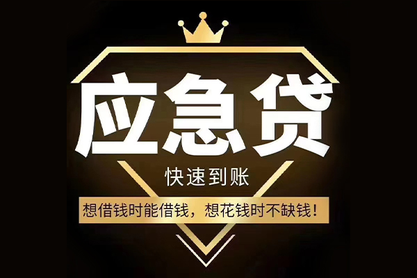 北京19本地私借