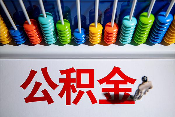 北京19个人小额贷款