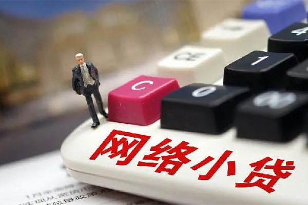 北京19个人创业贷款