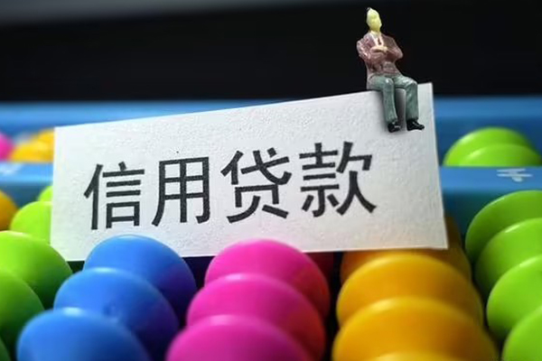 北京19个人24小时借钱