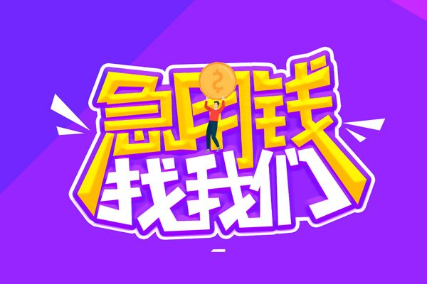 北京19身份证线下贷款