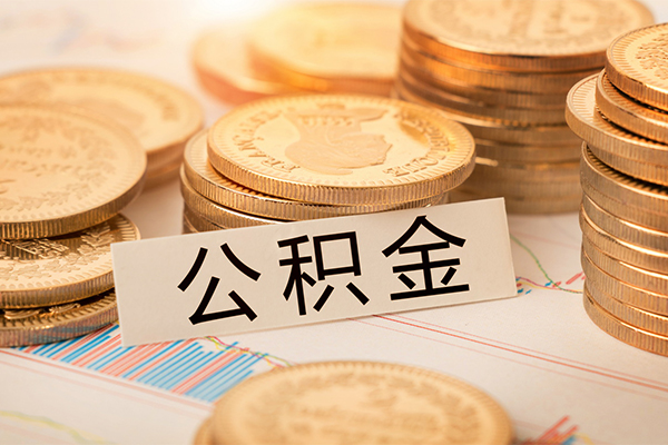 北京19二次抵押贷款