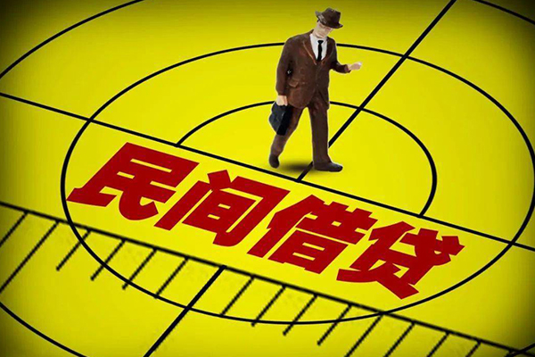 北京19民间私人借贷