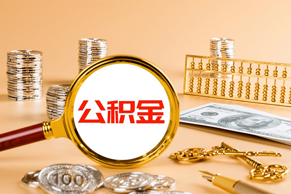 北京19信用贷款