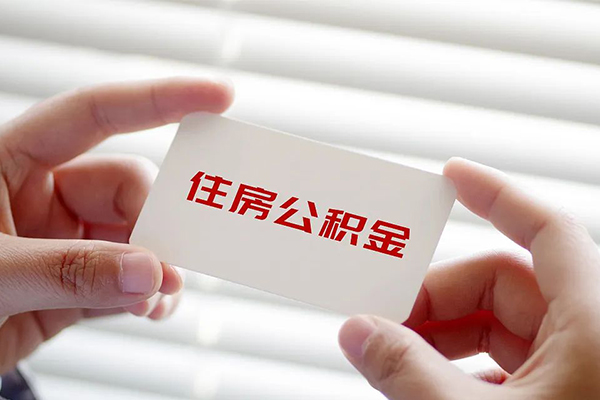 北京19贷款当天放款