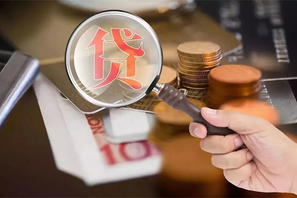 北京19靠谱个人借钱
