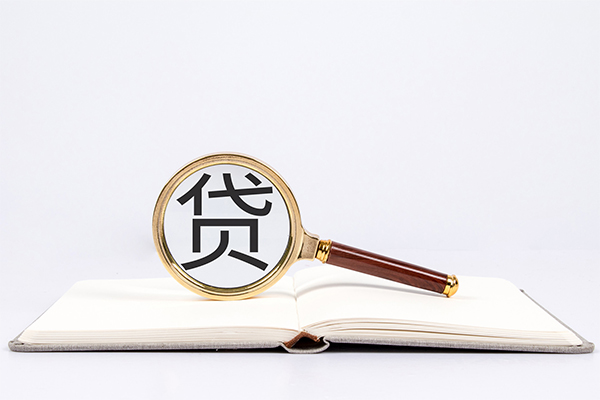 北京19贷款只要身份证贷款