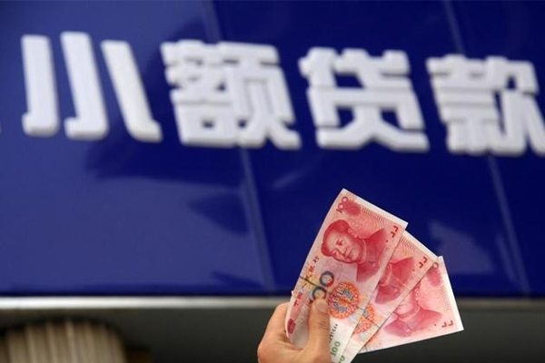 北京19私人借贷放款