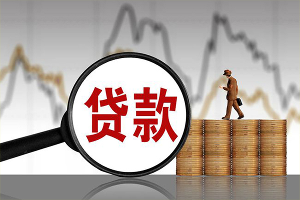 北京19小额贷款电话