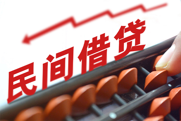 北京19短借急用钱