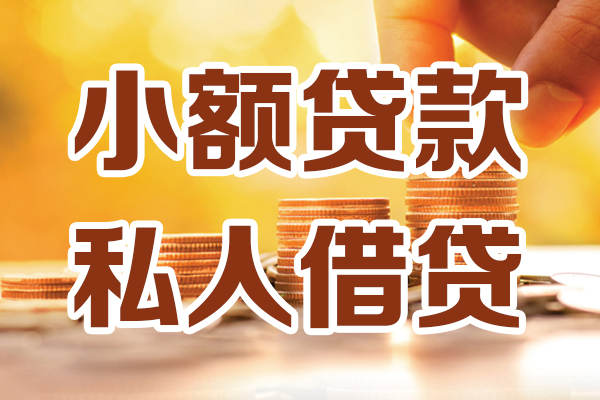 北京19私人身份证借私借
