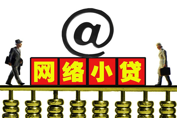 北京19大额短借