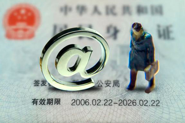 北京19私人贷款额