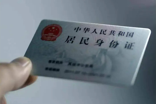 北京19小额信用贷款