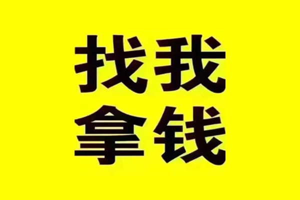 北京19社保信用贷款