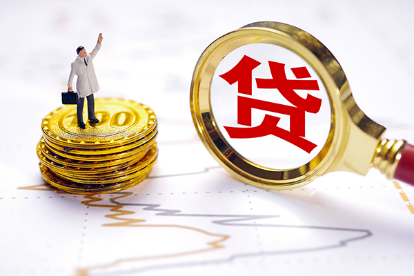 北京19短借当天借钱