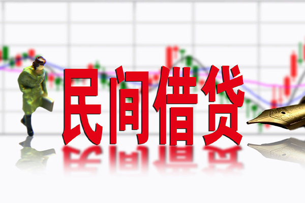 北京19贷款咨询