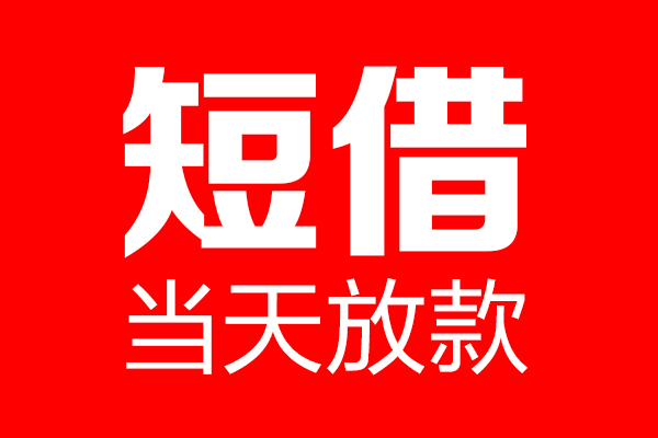 北京19私人空放二次私借