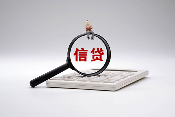 北京19社保信用贷款