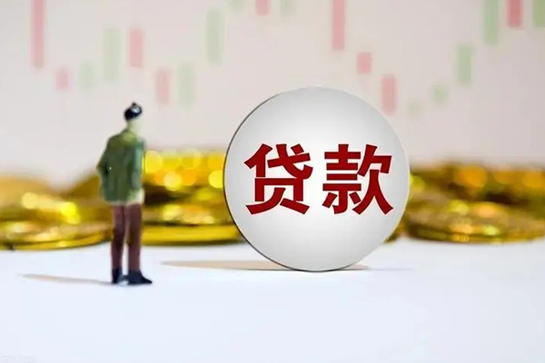 北京19身份证贷款平台