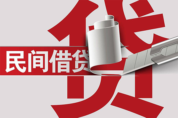 北京19私人放款