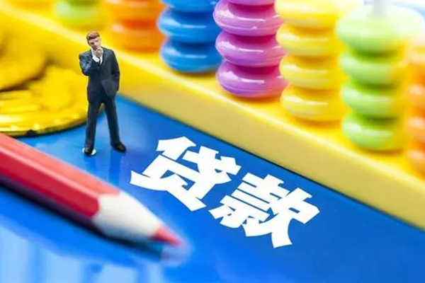 北京19小额贷款