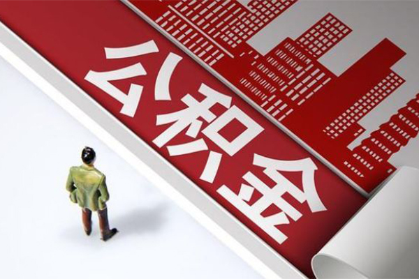 北京19个人贷款