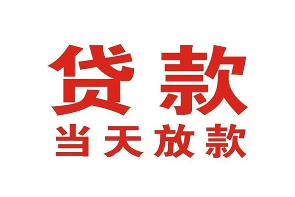 北京19民间小额借贷
