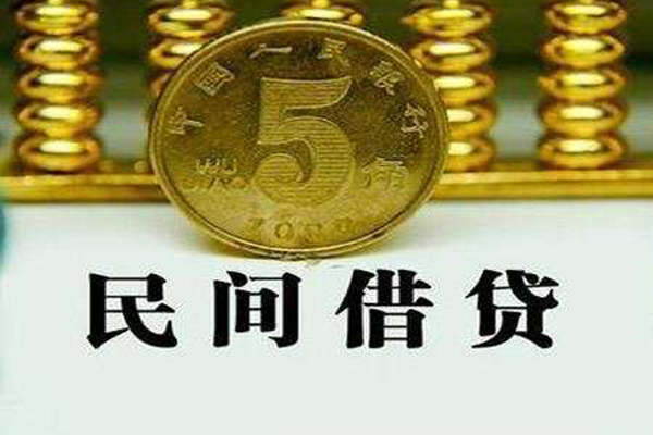 北京19正规身份证贷款