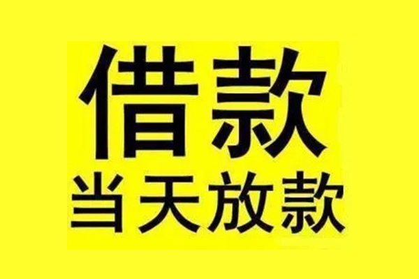 北京19哪里有小额贷款