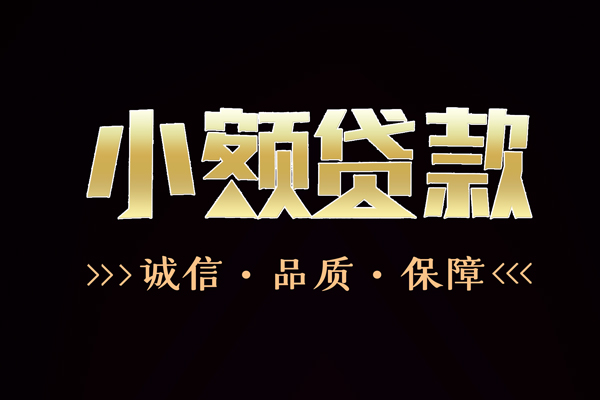 北京19哪里可以私人借款